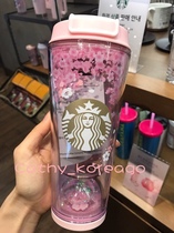 Korea Starbucks pink cherry blossom Water Polo Cup accompanying cup cherry blossom sequin sucker Cup 355ml