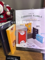 Korea Starbucks 2018 Christmas Starbucks Diaries Handbook 2019 Calendar