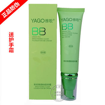 Yage Green Tea Brightening Clear BB Cream 50g Concealer, Isolating, Moisturizing, Moisturizing and Brightening ຜະລິດຕະພັນຂອງແທ້