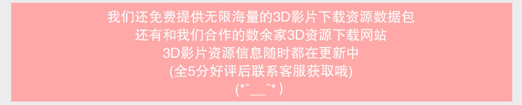 Lunettes 3D NVIDIA - Ref 1240949 Image 66