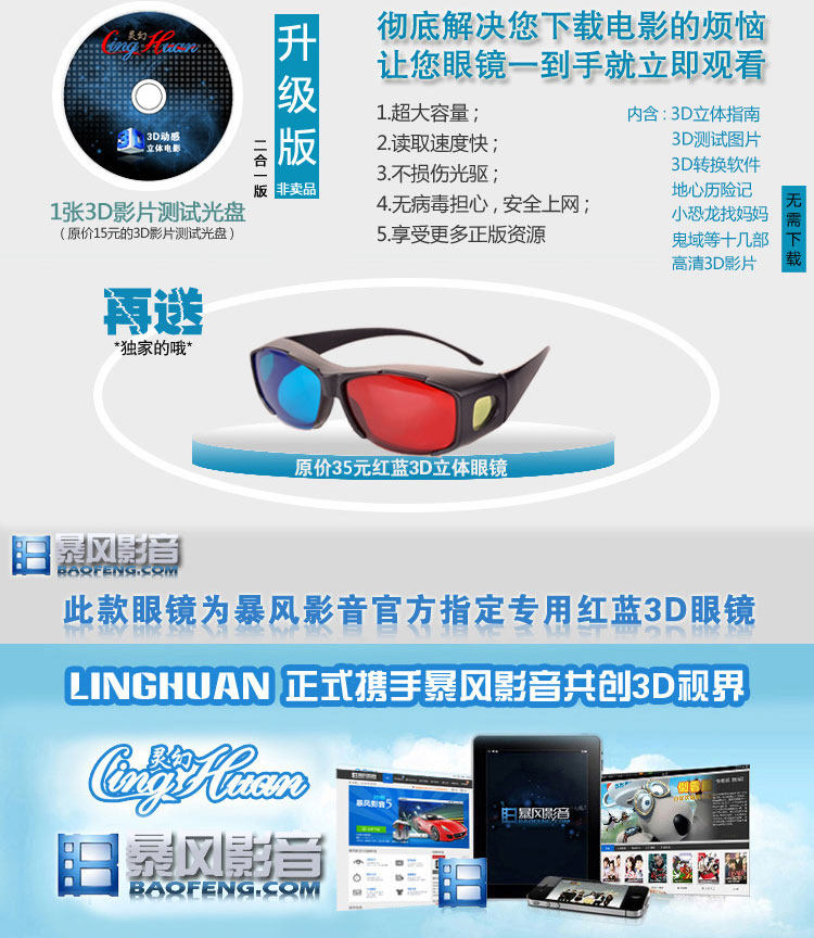 Lunettes 3D NVIDIA - Ref 1240949 Image 15