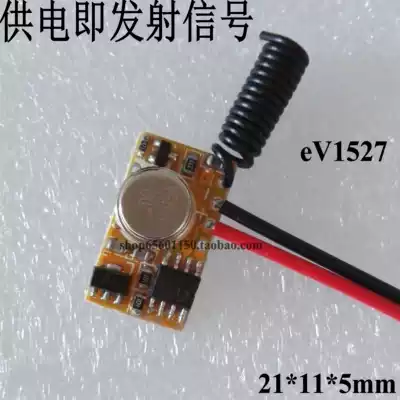 Transmitter module 315433 Mini miniature remote control PCB board power supply to transmit signal RF remote control