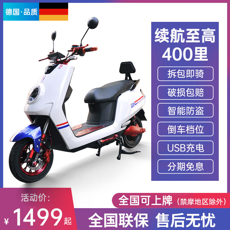 Electric vehicle 72v long-distance running king electric motorcycle high-power electric motorcycle high-speed battery car large scooter