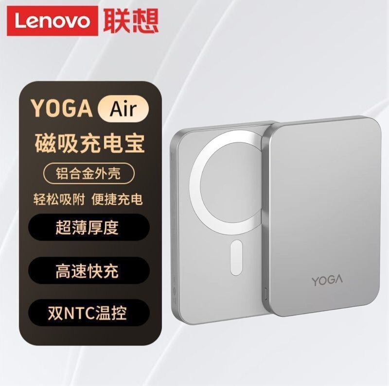 Lenovo Ultra-Thin Magnetic Wireless Power Bank Fast Charging Large Capacity Portable Power Bank 3C Certified Universal for Apple