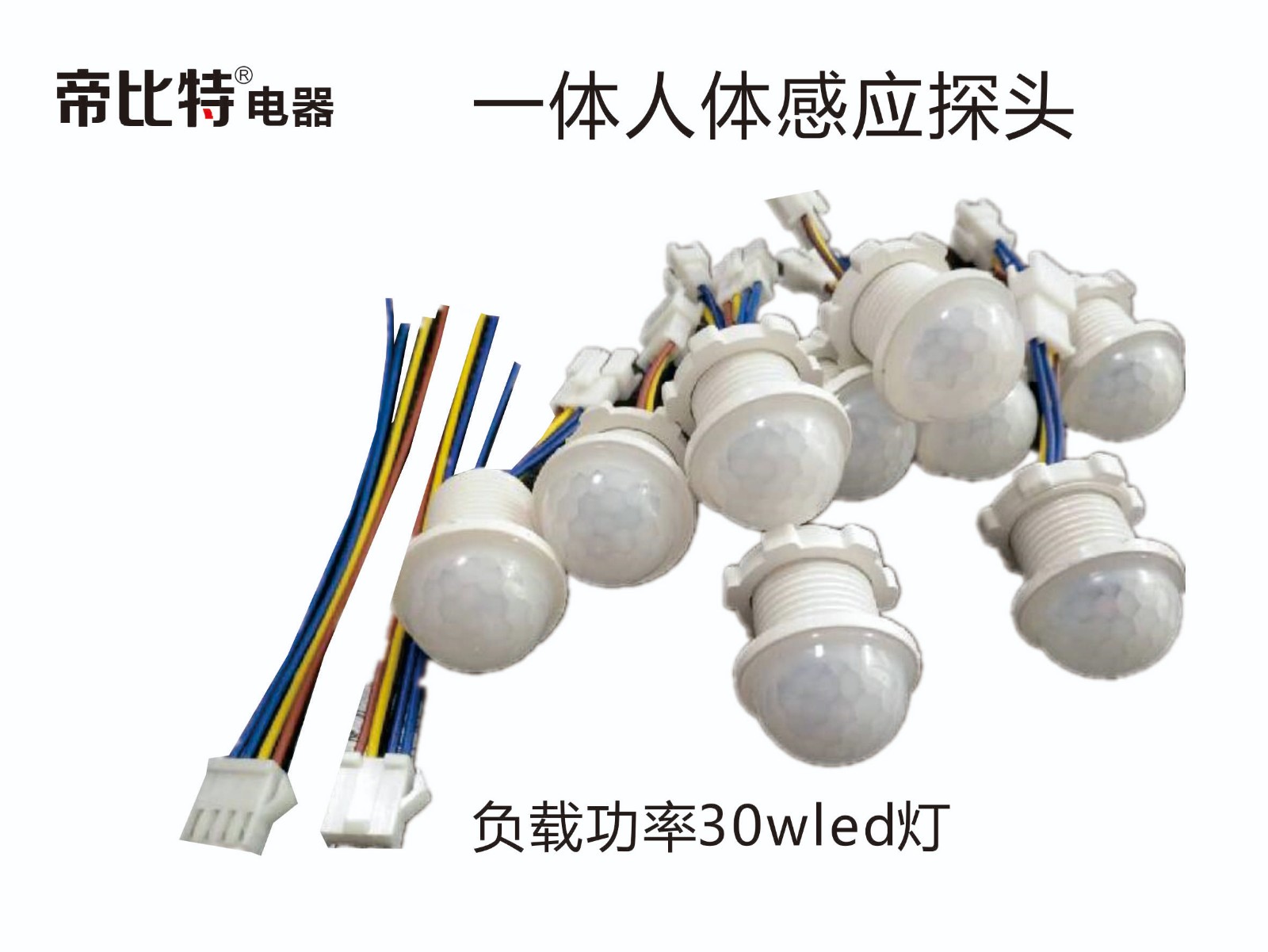 Human body infrared sensor switch Human body sensor sensor module 12v infrared sensor monitor 220V intelligent