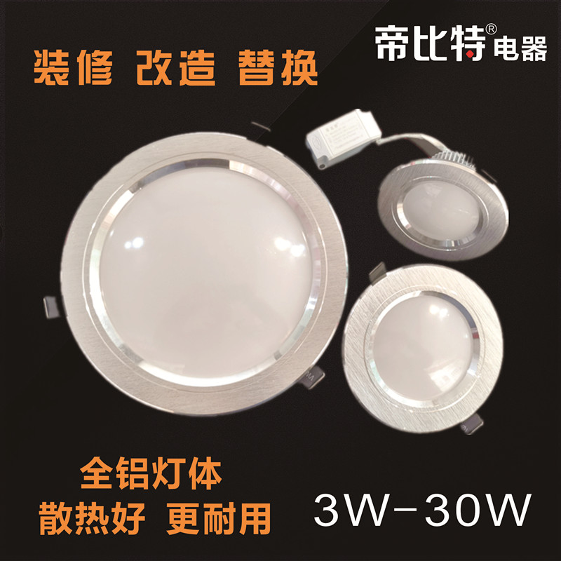 Furnishing cylinder lamp Home Bottling Ceiling Lamp 12v Ceiling Light 220v Ceiling Lamp 220v Anti-fog cylinder light TV Background Wall Kong lamp