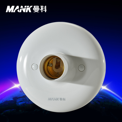 Manko lamp holder Home screw lamp holder flat bottom lamp holder E27 flat lamp holder flat screw lamp holder flat lamp holder