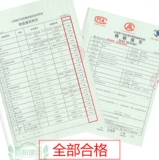 [Купить два получите один бесплатный] подлинные таблетки для сосновой порошки Юньнана Малакка, таблетки для пищи с чистой сосной дикой формы с низкой температурой.