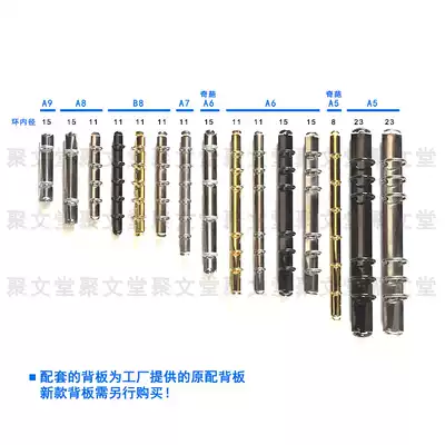 Gold silver Black hand ledger Backplane binder European binder A5 A6 A7 B8