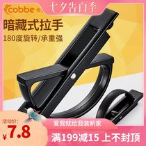 Kabei European-style tatami floor dark handle drawer cabinet door Modern simple hardware invisible embedded embedded