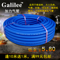 High pressure air pump tube Auto insurance tire repair size air gun tube wear-resistant explosion-proof trachea Air compressor pneumatic hose special offer