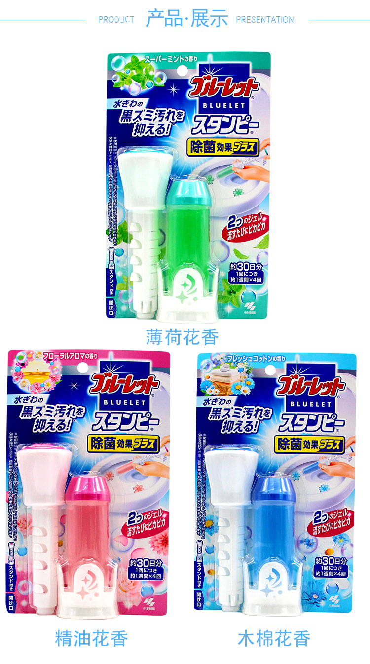 Nhật Bản Kobayashi nhà vệ sinh khử trùng khử trùng gel làm sạch chất chống nấm mốc 28g - Trang chủ tẩy bồn cầu vim