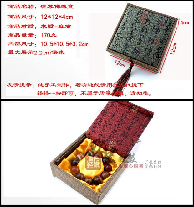 Cao cấp tua rua rỗng bộ sưu tập vải lanh hạt vòng đeo tay vòng tay hộp gỗ bao bì hộp trang sức - Vòng đeo tay Cuff