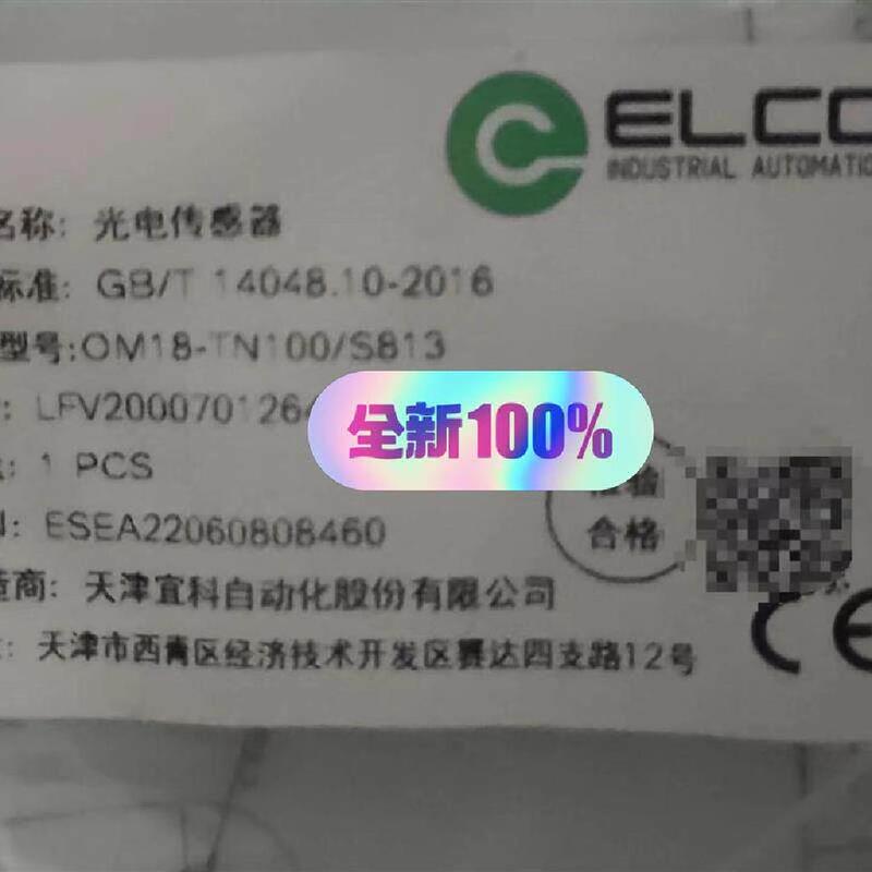 Negotiate the Price for Yike Optoelectronics Om18-Tn100/S813