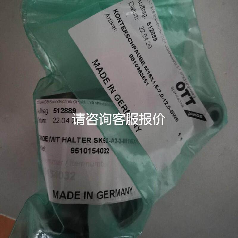 Negotiable Ott, 95.101.542.0.32, 95101542032 Spindle Pull Claw