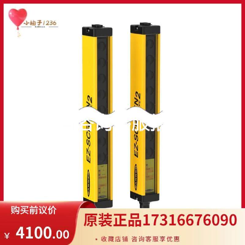 Negotiable Price for Genuine American Banner Safety Light Curtain Ls2Lp30-1050Q88 in Stock Negotiable Price for Genuine American Banner Safety Light Curtain Ls2Lp30-1050Q88 in Stock
