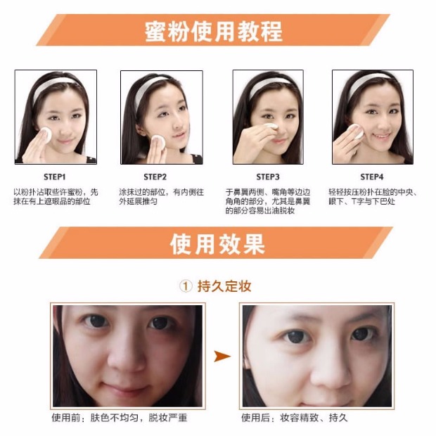 Mặt nạ thiên thần mờ mật ong phấn trang điểm bột lỏng che khuyết điểm kéo dài lỗ chân lông kiểm soát dầu làm sáng dưỡng ẩm không thấm nước chính hãng - Quyền lực phấn rôm shiseido