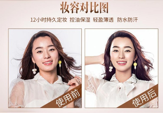 Guetou nhẹ và sáng mật ong phấn trang điểm bột mờ lỏng kiểm soát dầu kéo dài lỗ chân lông che khuyết điểm tươi sáng không thấm nước đích thực - Quyền lực phấn phủ clio