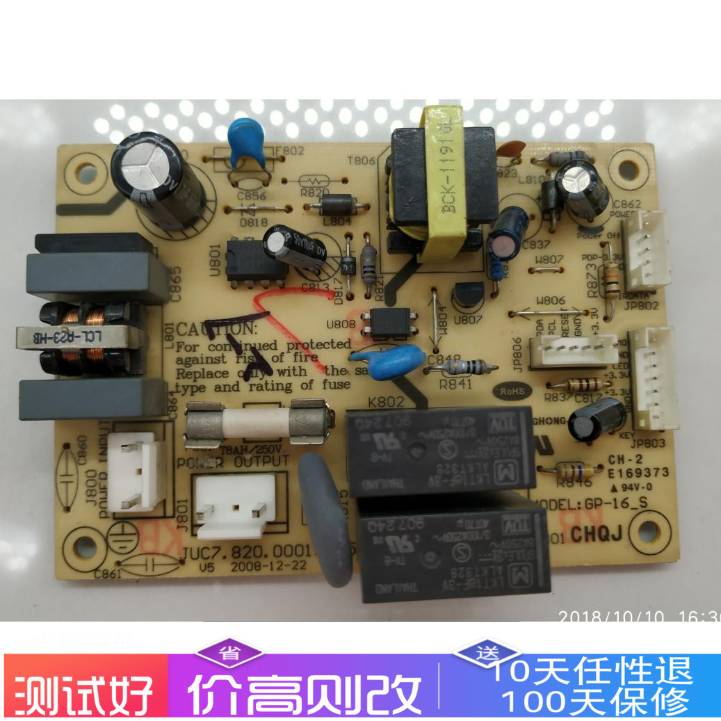 Original Changhong LT55810DU sub power board JUC7 820 00015755 two relays