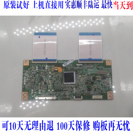 Original fit Genesis 50M5 50V5 50V5 logic board 6201B001GH300