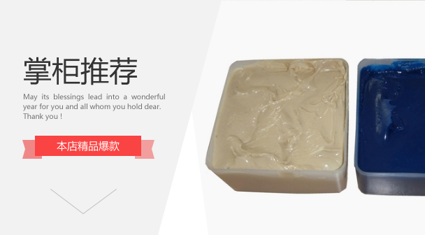 Epoxy Balance Mud Dynamic Balance Mud Balance Soil Jiaxing Factory Direct Sales Environmental Protection Certification Complete Motor Special