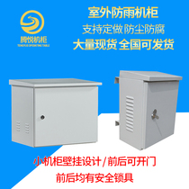 Outdoor network Cabinet 9U wall-mounted floor-standing 0 8 meters 1 2 meters waterproof tank 6U outdoor rain-proof cabinet