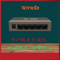 Tenda (Tenda) 5 штэк 100 -метровых сетевых переключателей стальной оболочки 4 Мониторинг Инженерный дом TEF1005D