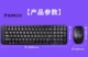 Logitech, беспроводная клавиатура, мышка, комплект
