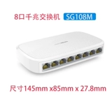 Gigabit Gigabit Gigabit Gigabit Switzer Network Settills Division Division Dormitory Monitoring SG108M