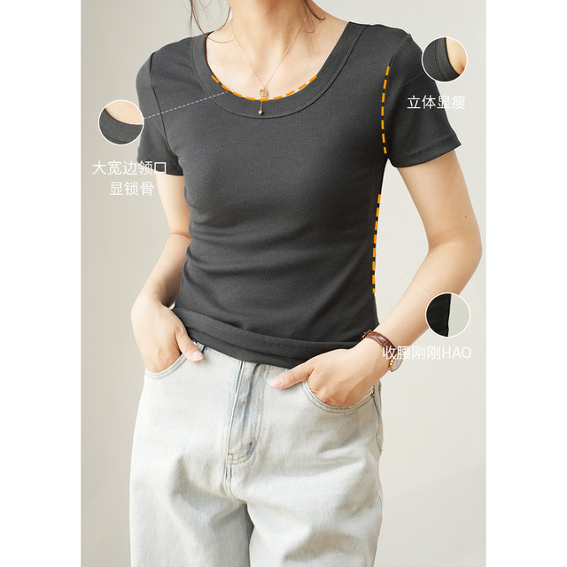 Eco silk wood fiber thin women's thread slim fit T-shirt large neck round short-sleeved bottoming shirt Shandong ຮ້ານອອນໄລນ໌