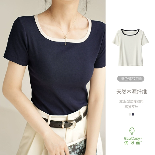 Тонкая приталенная летняя футболка, квадратный вырез, короткий рукав, городской стиль