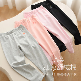 Shuimu liangpin girls' autumn trousers, soft velvet pure cotton type a