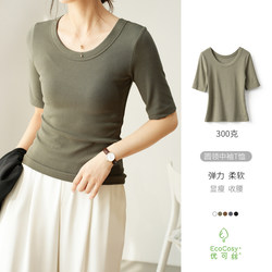 300g Eco Silk Wood Fiber Women's Ribbed Slim Fit T-shirt Round Neck Half Half Sleeve Large Size Shandong ຮ້ານອອນໄລນ໌