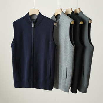 Shuimuliangpin men's layered commuter wool vest