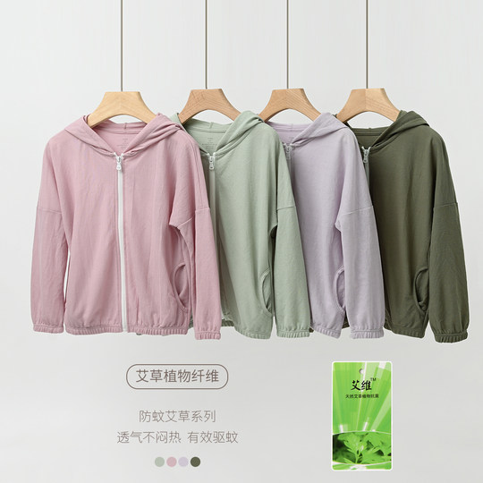 儿童薄款连帽外套 男女童空调服夏凉上衣  山东网店 童装