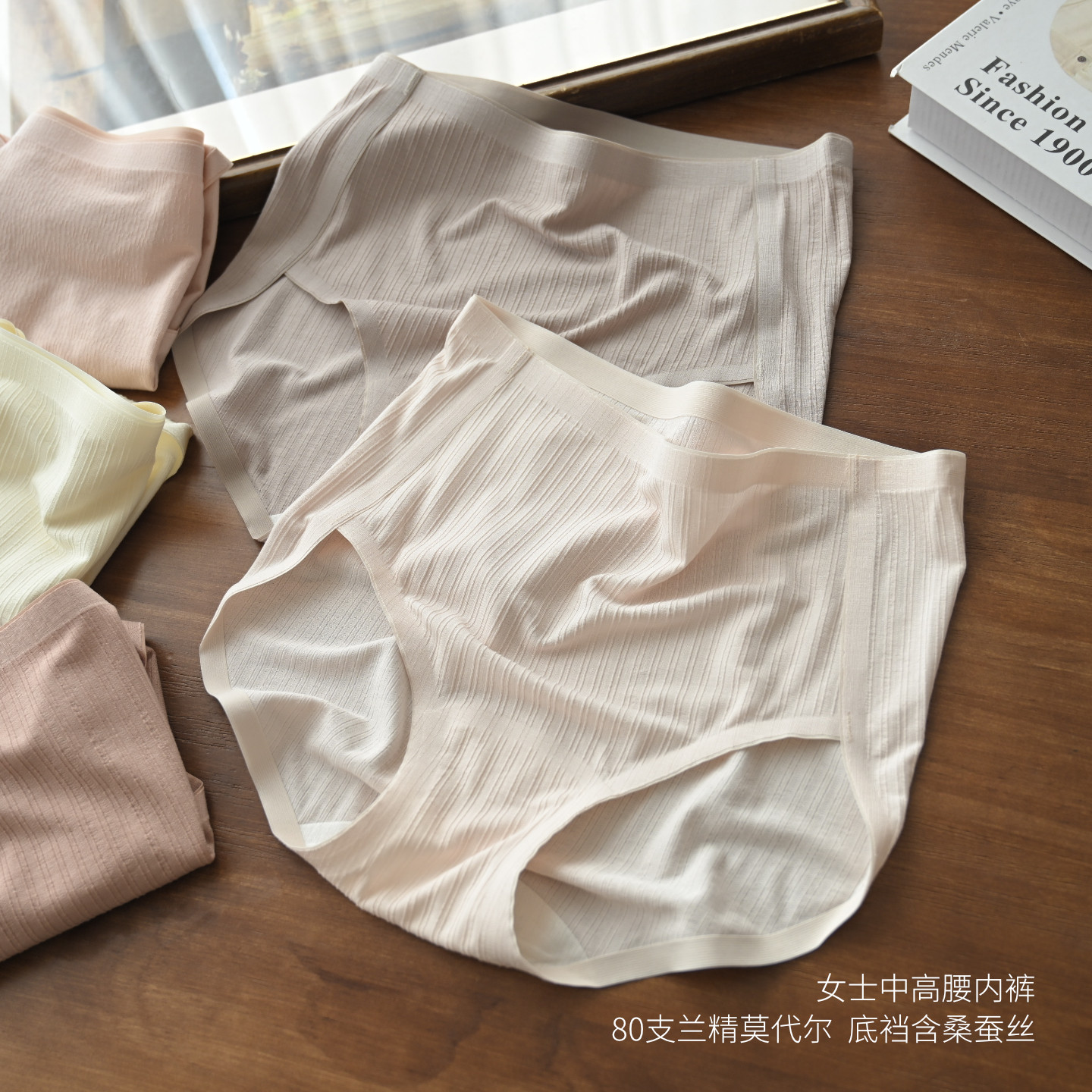80 count modal women's mid-high waist underwear