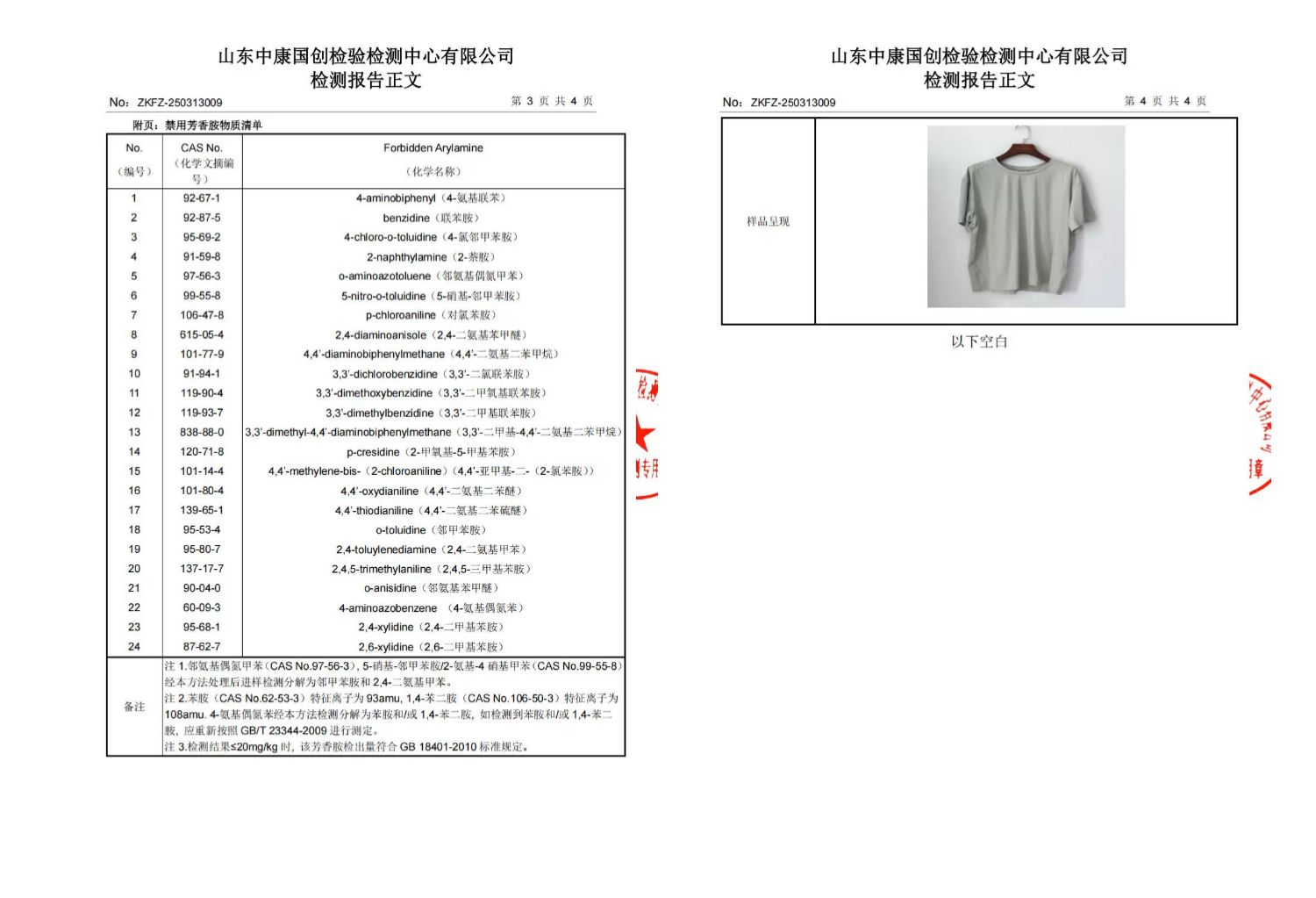 O1CN01Wv5s601zkvmh4U2Tv_!!51486753.jpg