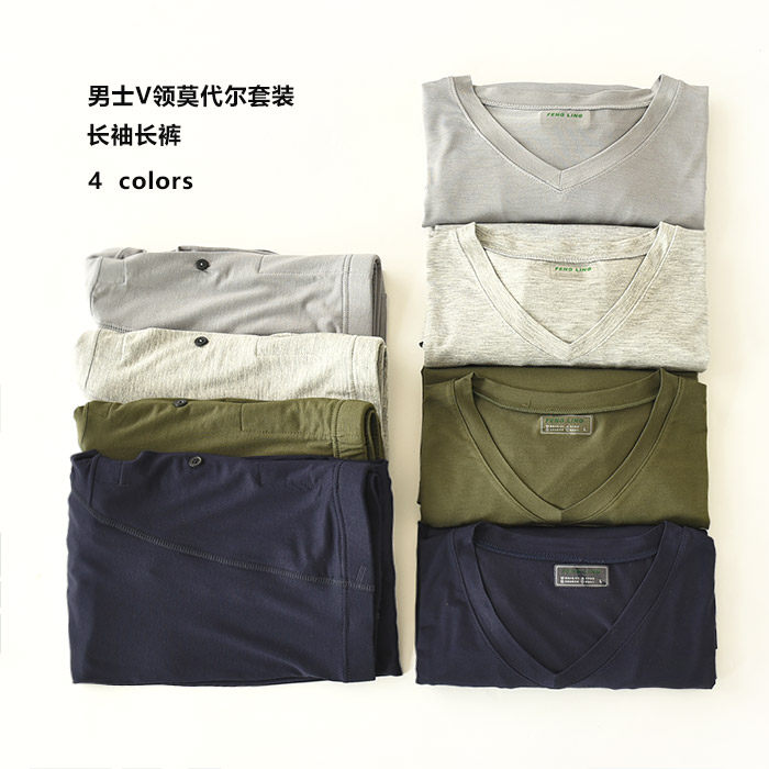 Men's Modale V neckline sweatpants sanitary pants suit lingerie two sets soft and soft high elastic pendant pants autumn winter style