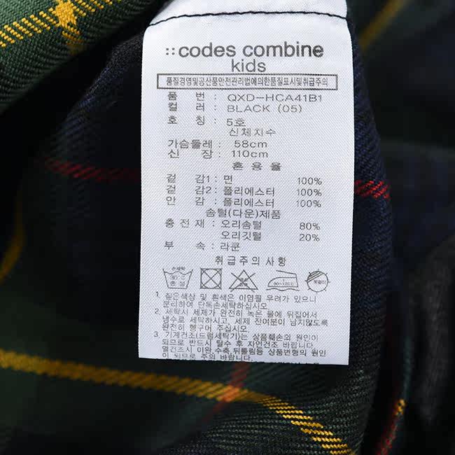 Chemise garcon à manche longue - Ref 2077335 Image 16