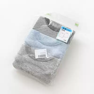 Three-piece children's cotton long-sleeved yarn-dyed strip top Boys and girls bottoming shirt Autumn clothes home clothes
