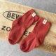 Vớ trẻ em, vớ cotton ống, vớ trẻ em, bé trai mùa thu, bé gái, đống vớ
