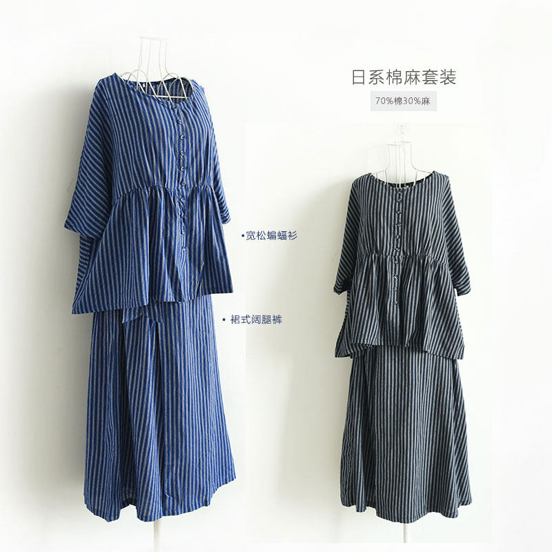 Pyjama pour femme OTHER   en Coton à manches - Ref 2992760 Image 1