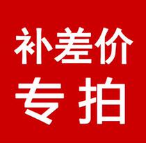 Buttons need to add a special shot