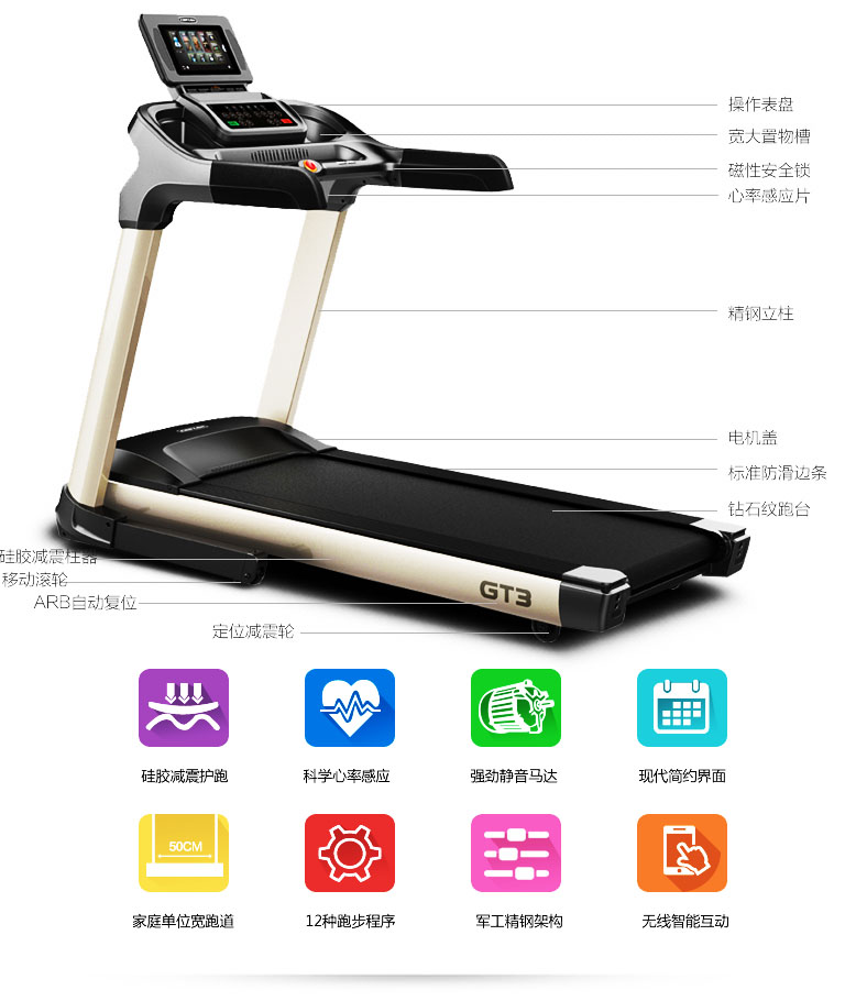 Conlin máy chạy bộ GT3 kinh doanh tại nhà câu lạc bộ thể dục tư nhân thông minh điện 50CM gấp im lặng hấp thụ sốc - Máy chạy bộ / thiết bị tập luyện lớn máy chạy bộ taisodo