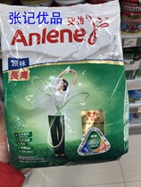 Angyi Evergreen High Calcium Low Fat Milk Powder 1000g Kbagged 51 More than 51 Applicable Imports of low-fat high calcium milk powder