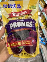 United States mariani Mary Anne West Plum 510g mariani prunes imported West Plum
