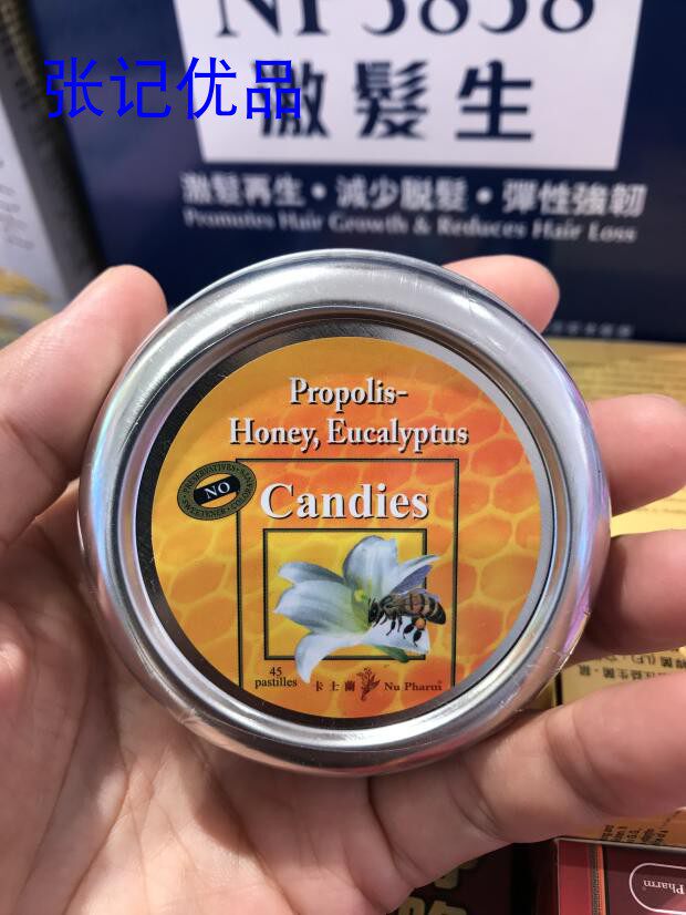 French casseran propolis honey pill 45 grain French imported propolis moisturizing sugar