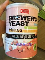 Hong Kong Taiwan Imports of Kang Alive Beer Yeast 200g
