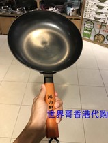 Hong Kong Youyu ancient method cast iron frying pan 28cm small hammer cold forging deep frying pan 30cm ancient cast iron wok 34cm