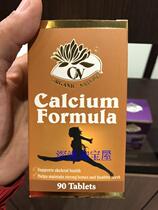 90 Kong Australia to Calcium Kenao Organic Nature Calcium Bodybuilding 90 tablets